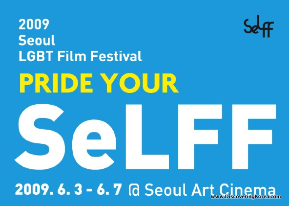 A blue background with yellow and white text advertising a film festival.