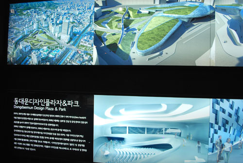 A picture of a video screen showing a map and artist impression of the design plaza and park for the Seoul Design Olympiad